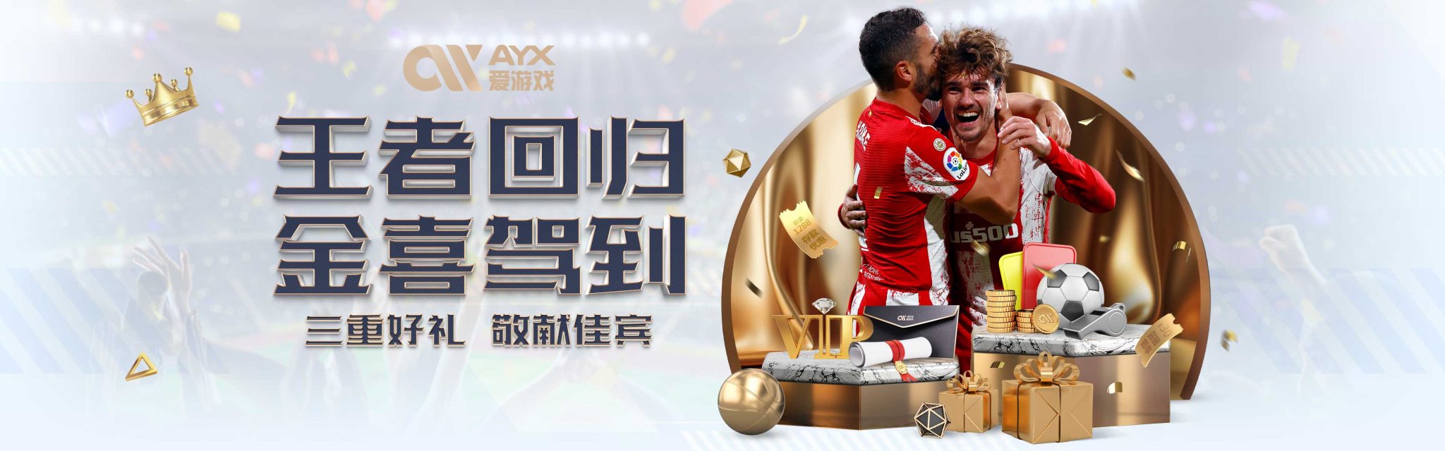 阵波澜