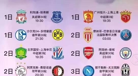成为粉丝模